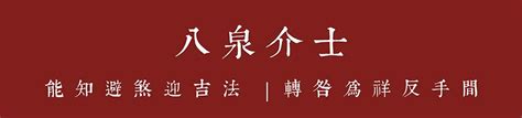 天干屬性|第17課十天干顏色、陰陽、五行方位、屬性、轉換關係等（珍藏。